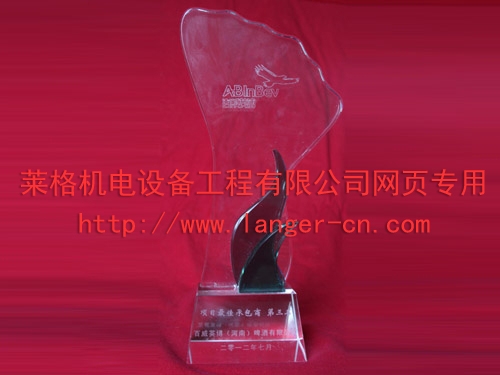 百威英博項目獎